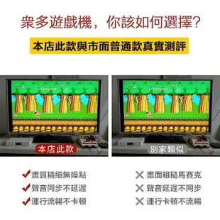 【可開發票】經典懷舊紅白機內置500遊戲卡 贈送132合一遊戲卡 街機電視遊樂器高清 任天堂灰機 掌機/月光寶盒電視 遊戲機