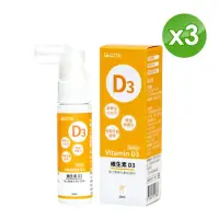 在飛比找momo購物網優惠-【YM BIOMED 陽明生醫】即期品-陽明維生素D3 x3