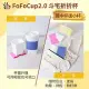 (電子票) 【斗宅折折杯】FoFoCup2.0環保杯(買中杯送小杯)線上宅配券(MO)【受託代銷】