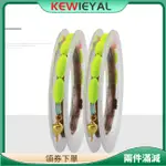 KEWIEY 1卷釣魚線套裝七星浮線套裝主線隱形釣魚線3.6M/4.5M/5.4M/4.8M/3.9M