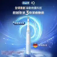 在飛比找屈臣氏網路商店優惠-Oral-B 歐樂B Oral-B 歐樂B iO3 微震科技