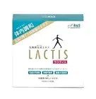 B&S Lactic Acid Bacteria Supplement Production Extract 10ml x 30 Packets 30 Days