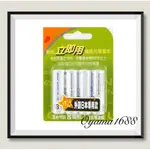 NEXCELL 耐能 AA 鎳氫低自放3號充電電池 / AAA 鎳氫低自放4號充電電池 ( 4PCS / 卡 )