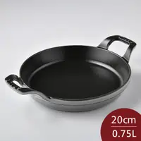 在飛比找PChome24h購物優惠-Staub 圓形琺瑯鑄鐵烤盤 可堆疊 20cm 黑色