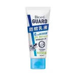 BIORé GUARD 防蚊乳液 100G 晨曦綠芳香 快速出貨 BIORE 蜜妮 防蚊乳液