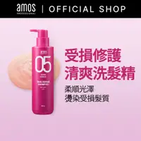 在飛比找蝦皮商城優惠-【Amos】愛茉詩 05系列 受損修護洗髮精 (500g)