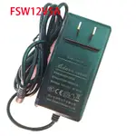 FSW-120400直插式FSW-120500電源適配器裕達YUDA12V4A牆插式12V5A