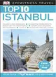 DK Eyewitness Travel Istanbul Top 10