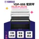 造韻樂器音響-JU-MUSIC- YAMAHA 全新機種 YDP-S55 數位鋼琴 電鋼琴 YDPS55 黑色