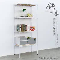 在飛比找Yahoo!奇摩拍賣優惠-鐵木藝匠 90X45X210cm 四層烤漆白收納層架【含木板