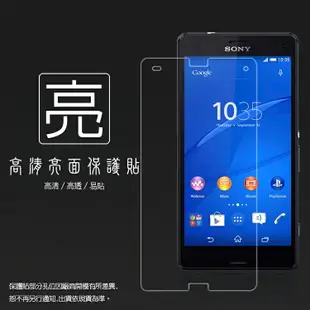 亮面螢幕保護貼 SONY Xperia Z3 mini Compact D5833 保護貼 軟性 高清 亮貼 亮面貼 保護膜 手機膜