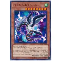 在飛比找蝦皮購物優惠-[福順遊戲卡鋪] 現貨 遊戲王 1012 ETCO-JP00