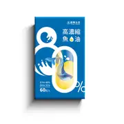 信東生技 頂級萃取深海魚油軟膠囊60粒【任2件5折】