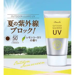 日本🇯🇵7-11限定   Parado 抗UV☀️防蚊防曬乳液 40g