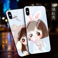 在飛比找蝦皮購物優惠-蘋果7plus手機殼玻璃鏡面iPhone7抖音同款ip6s保