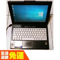 在飛比找蝦皮購物優惠-二手筆記型電腦 華碩 ASUS F9E 二手 筆記 迷你 電