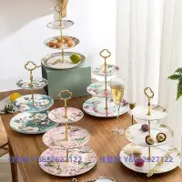 在飛比找Yahoo!奇摩拍賣優惠-歐式陶瓷三層點心架英式下午茶點心蛋糕盤創意客廳雙層果盤糖果盤