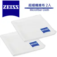 在飛比找蝦皮商城優惠-Zeiss 蔡司 超細纖維拭鏡布 Microfiber Cl