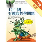 101個有趣的哲學問題[二手書_普通]11316458297 TAAZE讀冊生活網路書店