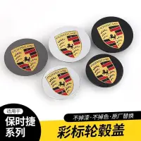 在飛比找蝦皮商城精選優惠-【現貨+免運🚚】適用於保時捷卡宴邁凱macan帕拉梅拉711