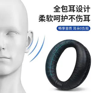 適用SONY索尼MDR-XD150耳罩頭戴式XD150耳機套海綿套皮套替換配件