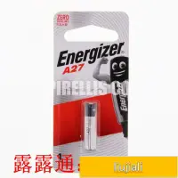 在飛比找露天拍賣優惠-【小線條時尚購】Energizer 勁量 遙控器專用 12V