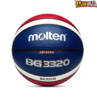 在飛比找蝦皮購物優惠-【臺灣發貨】🔥FIBA認證 BG4500 BG3800 BG