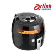 arlink 攪拌氣炸鍋EC-990 6.5L 公司貨