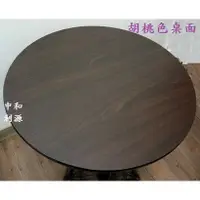 在飛比找蝦皮購物優惠-全新【台灣製】2尺 60公分 2.5尺 3尺 美耐板材質 桌