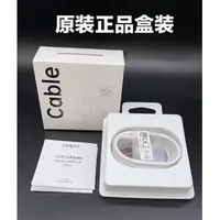 在飛比找蝦皮商城精選優惠-OPPO原廠正品 - 閃充 VOOC 充電傳輸線 Type 