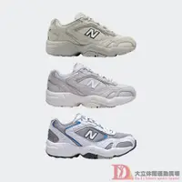 在飛比找蝦皮商城優惠-New balance 韓國熱銷款 老爹鞋WX452系列 米