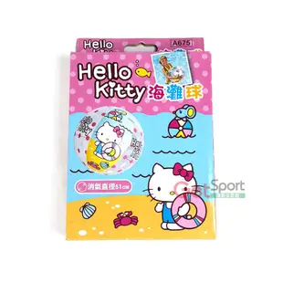 成功牌Hello Kitty海灘球(沙灘排球/水上/兒童玩具/三麗鷗/泳池戲水/凱蒂貓/success)