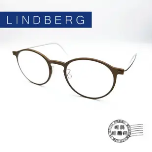 ◆明美鐘錶眼鏡◆/ LINDBERG/輕量無螺絲細金屬/丹麥手工鏡框/6618 COL.05/光學鏡框