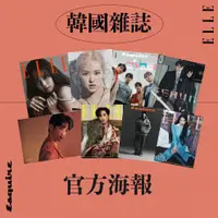 在飛比找蝦皮購物優惠-微音樂💃 現貨/售完為止 韓國雜誌 官方限量海報 IU BL