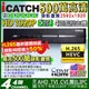 H.265 可取 iCATCH 4路 4聲 AHD TVI 5MP 500萬 監控主機 DVR KMQ-0428EU-K