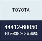Toyota Genuine Parts Return Hose No. 1 Land Cruiser S/T, H/T Part Number 44412-60050
