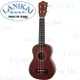 【非凡樂器】『德國品牌Lanikai LU-11』烏克麗麗 21吋 Ukulele烏克麗麗/加送調音器