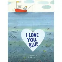 在飛比找蝦皮商城優惠-I Love You, Blue(精裝)/Barroux【三