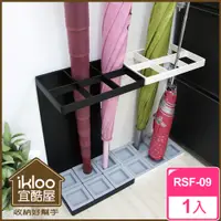 在飛比找PChome24h購物優惠-【ikloo 宜酷屋】日式簡約傘架-長型6格烤漆鐵板RSF0