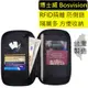 【BOSVISION 博士威】防RFID/NFC側錄多功能護照包 電子防盜錢包 屏蔽錢包 長形皮夾 電子錢包