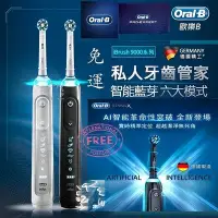 在飛比找Yahoo!奇摩拍賣優惠-德國百靈 歐樂B 歐樂 Oralb p4000 pro400