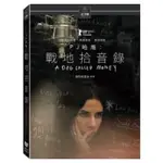 羊耳朵書店*紀錄片影展/PJ 哈維：戰地拾音錄 (DVD) PJ HARVEY : A DOG CALLED MONEY