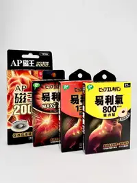 在飛比找樂天市場購物網優惠-【易利氣】磁力貼 800 / 1300 / MAX2000 