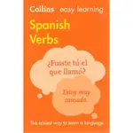 【西班牙語】COLLINS EASY LEARNING SPANISH VERBS 3/E 9780008158439<華通書坊/姆斯>