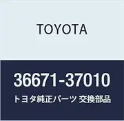Toyota Genuine Parts Power Take Off Brake Piston Dyna 200/Toyota G25 Part Number 36671-37010