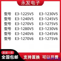 在飛比找Yahoo奇摩拍賣-7-11運費0元優惠優惠-阿澤科技【現貨保固 限時促銷】Intel/英特爾 e3-12