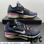 HOT NIKE AIR ZOOM G.T. CUT 2 EP 深藍粉 氣墊 實戰 運動 籃球鞋 DJ6015-003