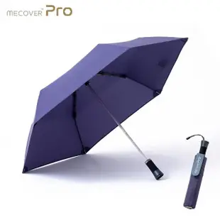 【MECOVER】MECOVER Pro 史上最強悍極限傘(手開傘/傘布換色百搭)