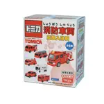 【震撼精品百貨】 TOMICA多美~消防車入浴球/入浴劑/泡澡球/沐浴球盒裝(6款/隨機)*96697