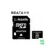 【RiDATA錸德】 micro SDHC Class10 16GB 記憶卡 /個 16GB
